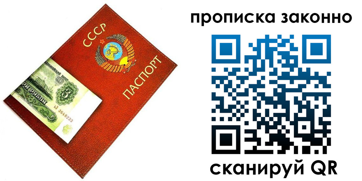 временная регистрация госуслуги в Щёлкино