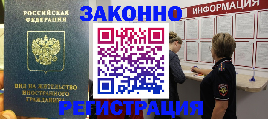 найти адрес прописки в Щёлкино